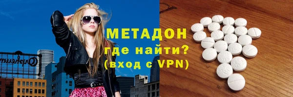 метамфетамин Белоозёрский